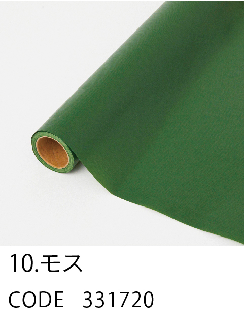 10. モス