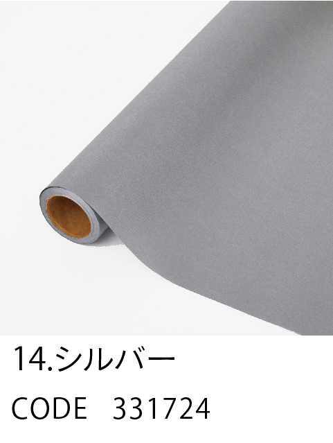 14. シルバー