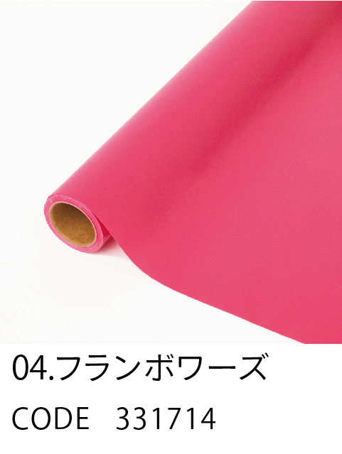 4. フランボワーズ
