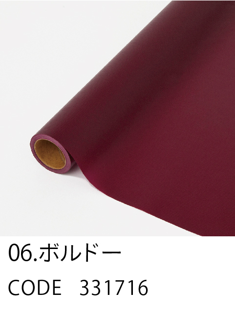 6. ボルドー