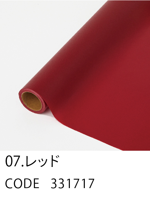 7. レッド