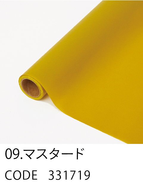 9. マスタード