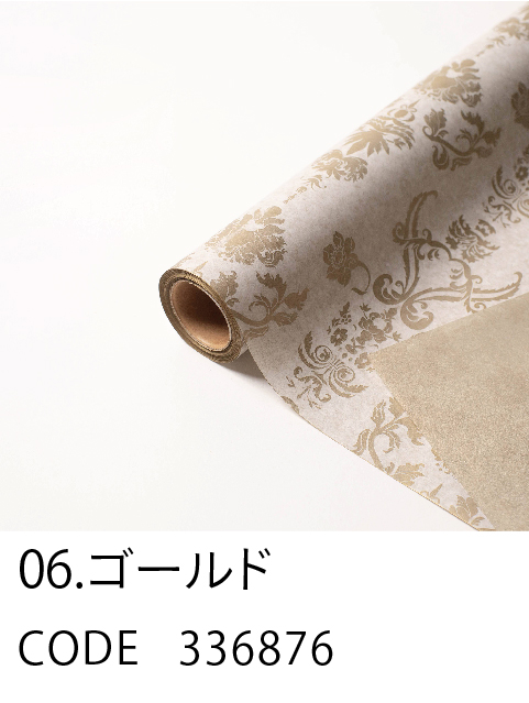 6. ゴールド