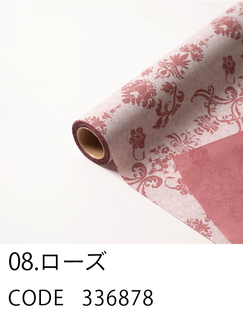 8. ローズ