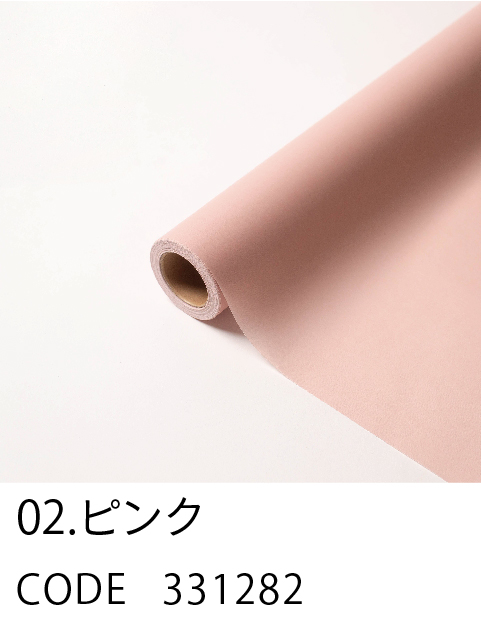 HOSHINO ONLINE SHOP / BLANC ブラン