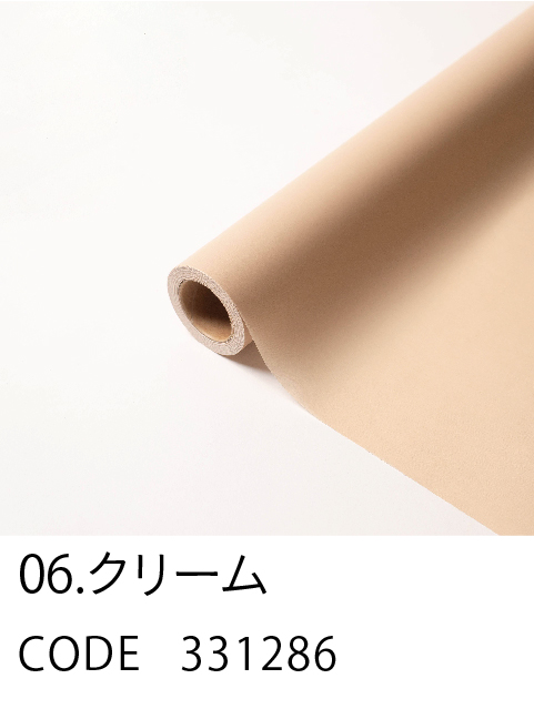 6. クリーム