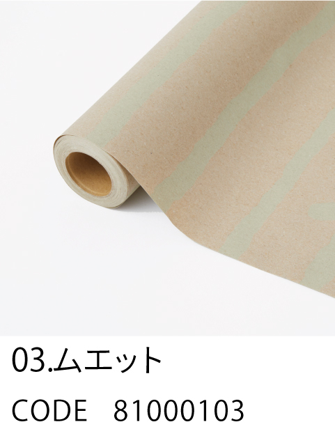 3. ムエット