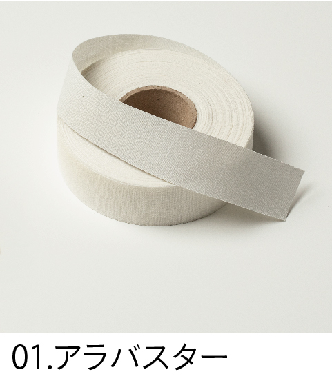 HOSHINO ONLINE SHOP / COTTON LINEN コットンリネン(15mm)