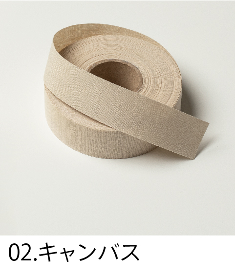 HOSHINO ONLINE SHOP / COTTON LINEN コットンリネン(15mm)