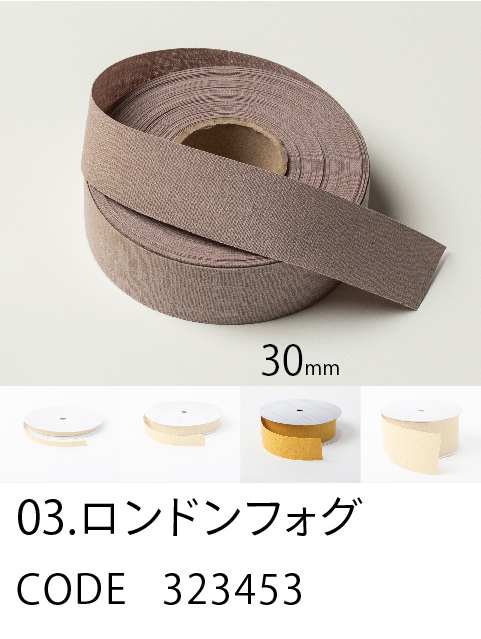 hoshinoページ HOSHINO ONLINE SHOP / TOPページ
