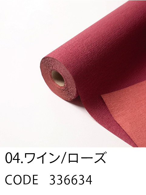 4. ワイン／ローズ