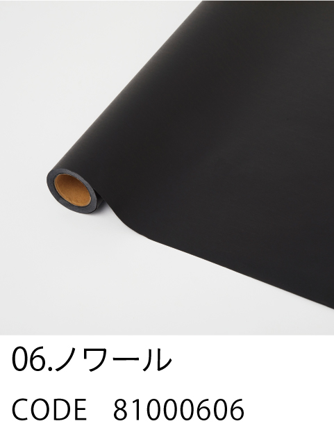 6. ノワール