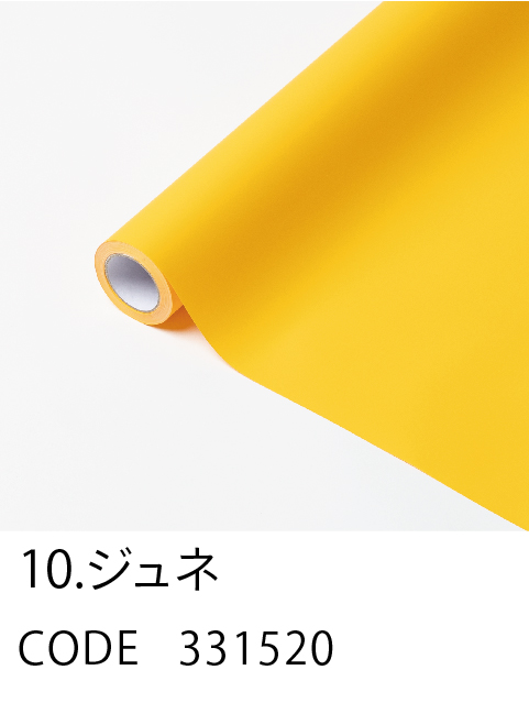 10. ジュネ