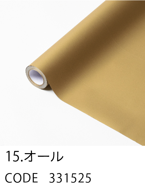 15. オール