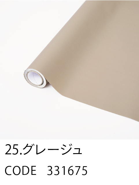 ほしのページ HOSHINO ONLINE SHOP / ÉNERGIE エナジ