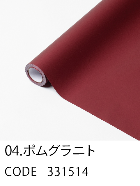 4. ポムグラニト