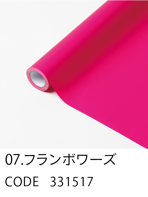 7. フランボワーズ