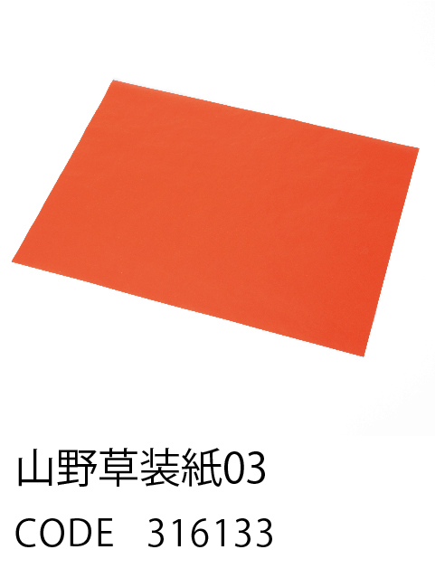 HOSHINO ONLINE SHOP / ラッピングペーパー