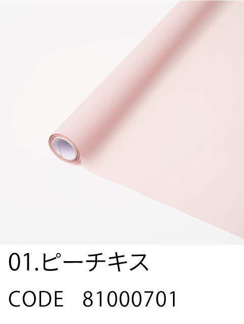 1. ピーチキス