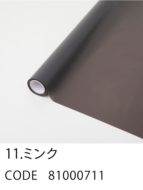 11. ミンク