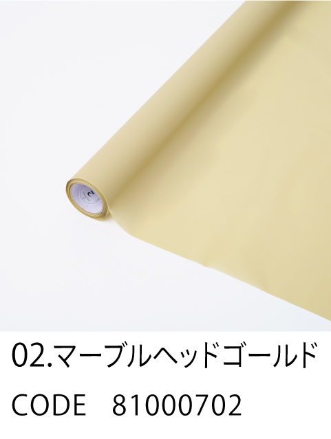 2. マーブルヘッドゴールド