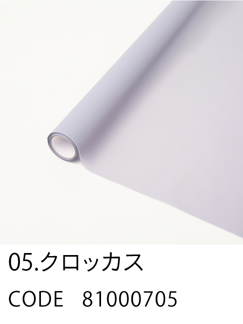 5. クロッカス