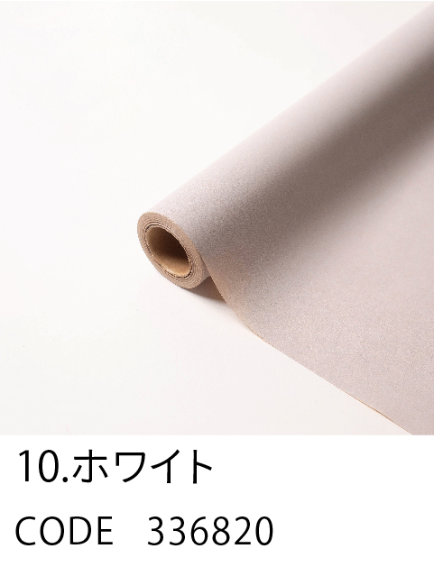 10. ホワイト