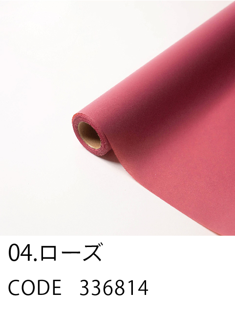 4. ローズ