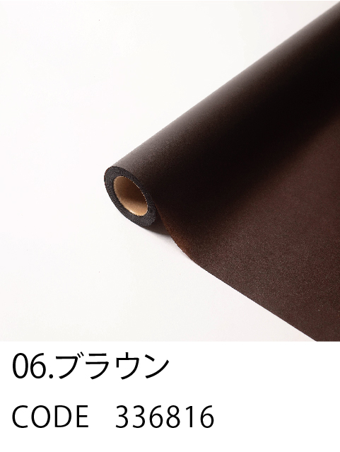 6. ブラウン