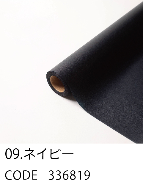 9. ネイビー