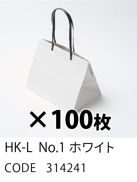 1. ホワイト