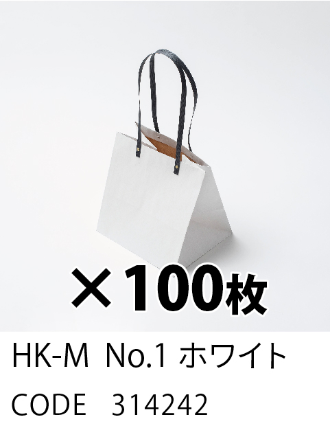 1. ホワイト