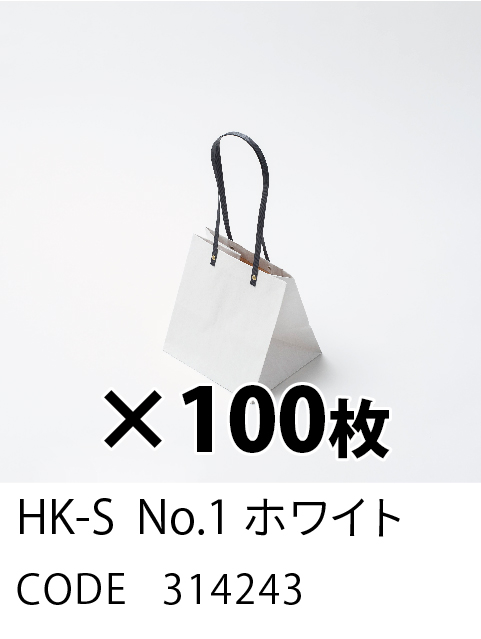 1. ホワイト