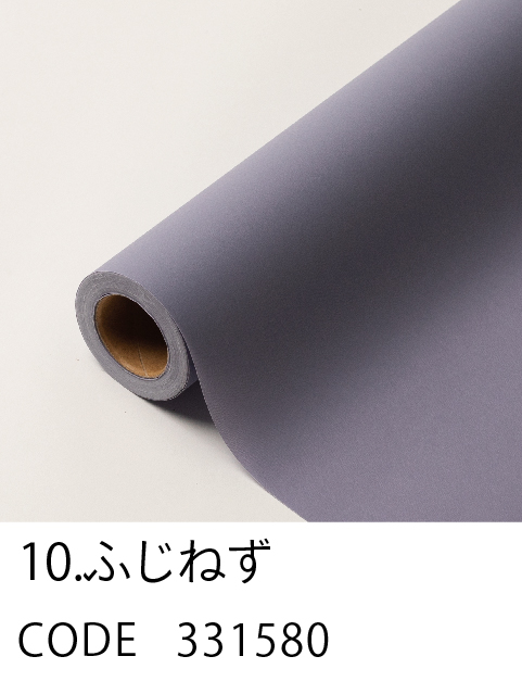 10. ふじねず