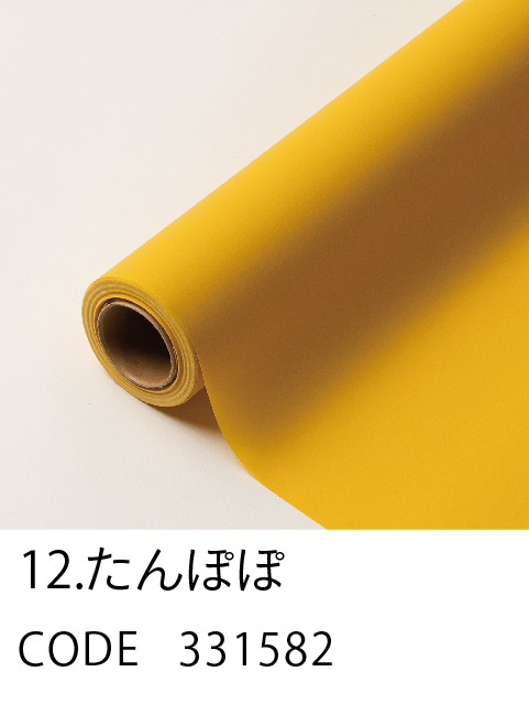 12. たんぽぽ