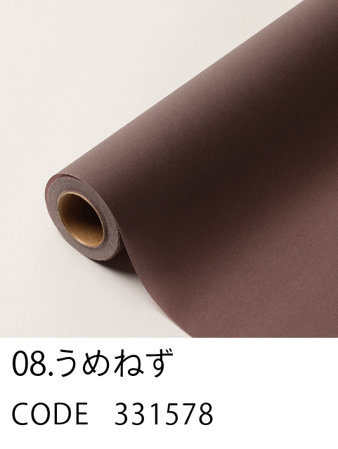 8. うめねず