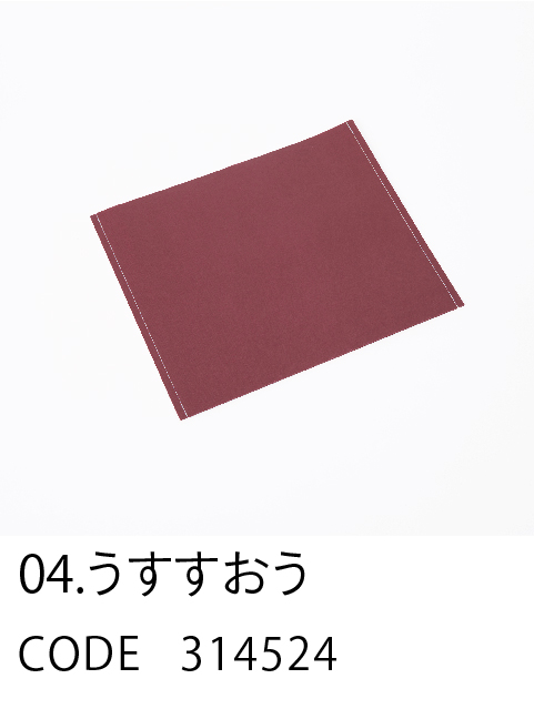 慈雨 ジウ ロックンフラワー はおり 完売品 413SwfRIZML.jpg_BO30,255,255,