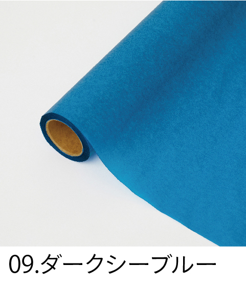 9. ダークシーブルー