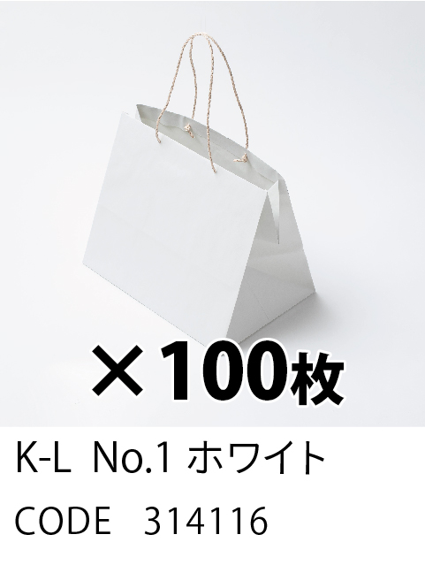 1. ホワイト