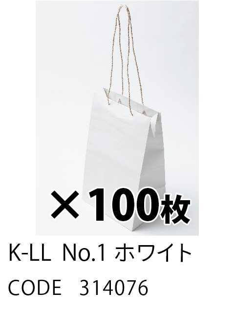 1. ホワイト