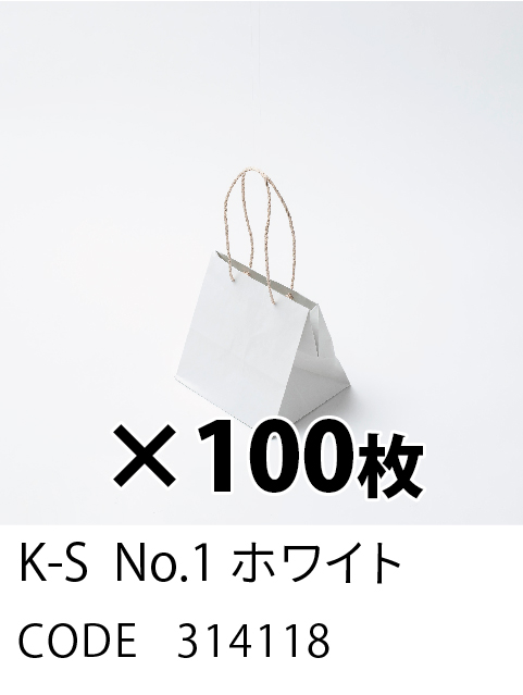 1. ホワイト