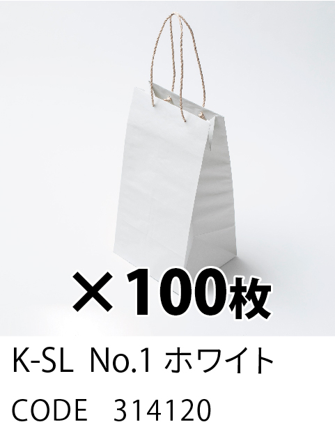 1. ホワイト