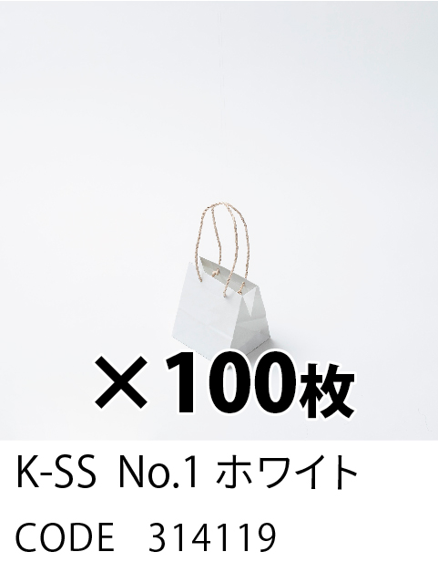 1. ホワイト