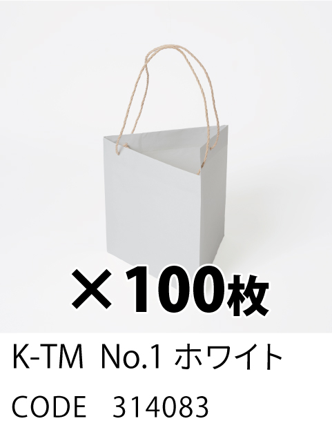 1. ホワイト
