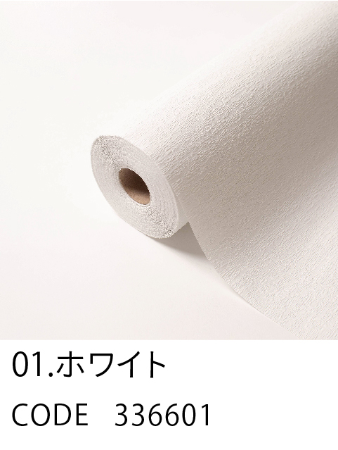 1. ホワイト