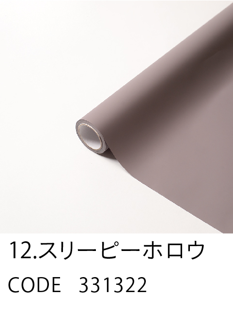 12. スリーピーホロウ