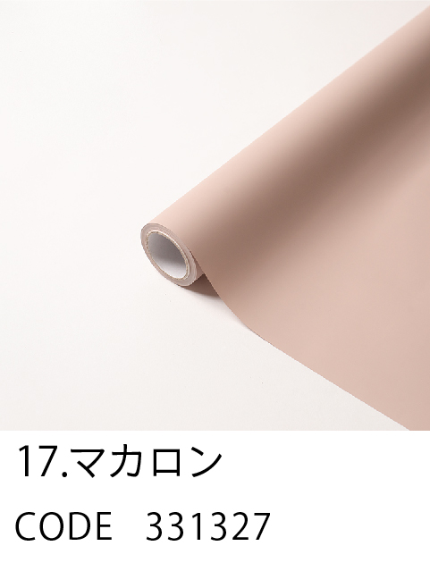 17. マカロン