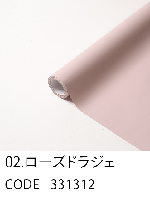 2. ローズドラジェ