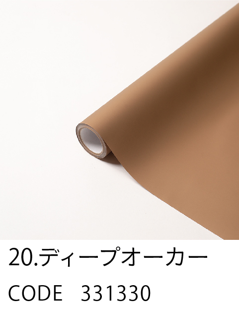 20. ディープオーカー