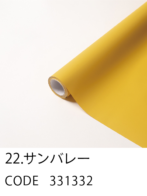 22. サンバレー